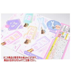 麻雀ヘアぴんず2 ［DP(台紙) ※商品は含まれません］[250703]【ネコポス配送対応】