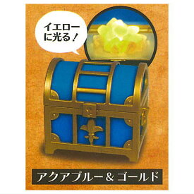 【品切中】宝箱ライトマスコット2 [2.アクアブルー＆ゴールド]【 ネコポス不可 】【C】