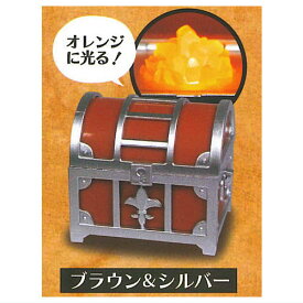 宝箱ライトマスコット2 [4.ブラウン＆シルバー]【 ネコポス不可 】【C】
