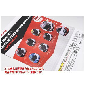 Arai RX-7X TAIRA REPLICA HELMET Collection CAPSULE edition mDP(䎆) i͊܂܂܂n[250708]ylR|XzΉz