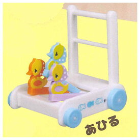 ておしぐるまマスコット5 [1.あひる]【 ネコポス不可 】【C】