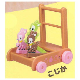 ておしぐるまマスコット5 [5.こじか]【 ネコポス不可 】【C】