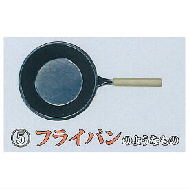1/12鈍器のようなもの [5.フライパンのようなもの]【ネコポス配送対応】【C】