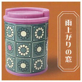あの頃のレトロ柄コインケース [3.雨上がりの恋]【 ネコポス不可 】【C】