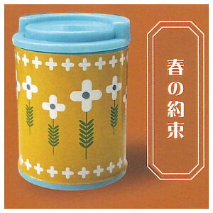 ̍̃gRCP[X [4.t̖]y lR|Xs zyCz