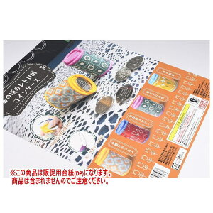 ̍̃gRCP[X mDP(䎆) i͊܂܂܂n[250717]ylR|XzΉz