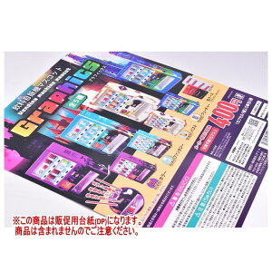 ̋@}XRbg OtBbNX mDP(䎆) i͊܂܂܂n[250729]ylR|XzΉz