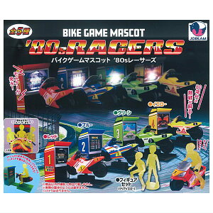 ySĂ܂!!zoCNQ[}XRbg '80s(GCeB[)[T[Y [S5Zbg(tRv)]y lR|Xs zyCz[sale250906]