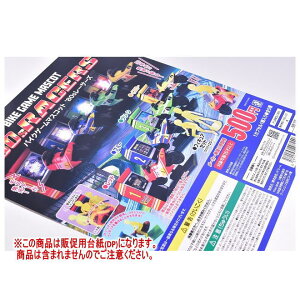 oCNQ[}XRbg '80s(GCeB[)[T[Y mDP(䎆) i͊܂܂܂n[250729]ylR|XzΉz