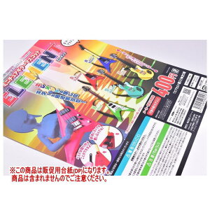 ~j`AM^[}XRbg Gg mDP(䎆) i͊܂܂܂n[250729]ylR|XzΉz