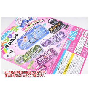 ̍̊ʃyP[X}XRbg mDP(䎆) i͊܂܂܂n[250730]ylR|XzΉz