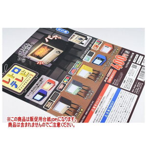 gerCg}XRbg3 mDP(䎆) i͊܂܂܂n[250730]ylR|XzΉz