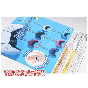 PlayStation5 DualSense CXRg[[~j`A}XRbg mDP(䎆) i͊܂܂܂n[250730]ylR|XzΉz