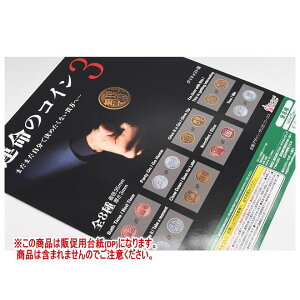 TAMA-KYU ^̃RC3 mDP(䎆) i͊܂܂܂n[250731]ylR|XzΉz