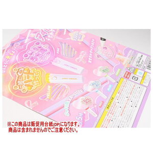 ACh탉Cg n[gtcA[ mDP(䎆) i͊܂܂܂n[250801]ylR|XzΉz