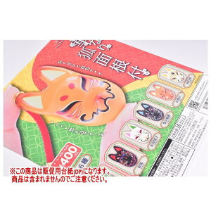 剮RNV ̏E ؂Ȃϖʍt mDP(䎆) i͊܂܂܂n[250806]ylR|XzΉz