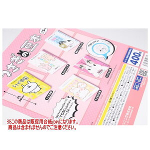 YOMcoma ̓{ mDP(䎆) i͊܂܂܂n[80823]ylR|XzΉz