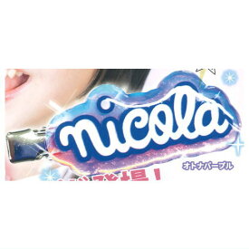 ニコラ キラキラオーロラ前髪クリップ [1.オトナパープル]【ネコポス配送対応】【C】
