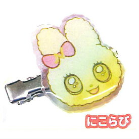 ニコラ キラキラオーロラ前髪クリップ [5.にこらび]【ネコポス配送対応】【C】