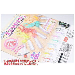 {C̃~jȂƂ3 mDP(䎆) i͊܂܂܂n[250808]ylR|XzΉz