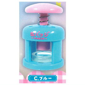 本当に作れる！ミニミニ缶バッジメーカーマスコット(再販) [3.ブルー]【 ネコポス不可 】