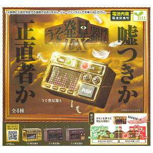 ySĂ܂!!z!?EX [S4Zbg(tRv)]y lR|Xs zyCz