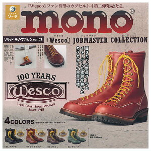 �y�S�������Ă܂�!!�z�\���b�h ���m�E�}�K�W��vol.2 Wesco JOBMASTER COLLECTION [�S4��Z�b�g(�t���R���v)]�y�l�R�|�X�z���Ή��z�yC�z