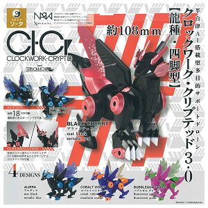 ySĂ܂!!zCLOCKWORK-CRYPTID3.0 NbN[NENvebh Elr^ [S4Zbg(tRv)]ylR|XzΉzyCz