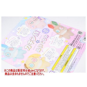 JL̂ʂ mDP(䎆) i͊܂܂܂n[250830]ylR|XzΉz