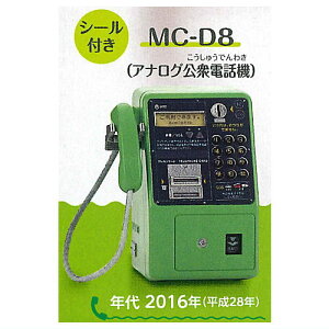 NTT{ NTT{ OdbK`RNV ԊO(Ĕ) [2.MC-D8(AiOOdb@)]y lR|Xs z