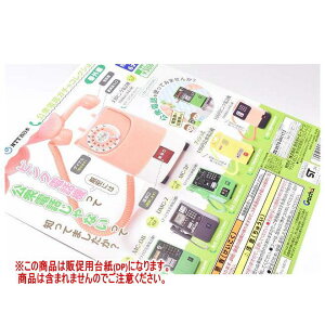 NTT{ NTT{ OdbK`RNV ԊO(Ĕ) mDP(䎆) i͊܂܂܂n[250910]ylR|XzΉz