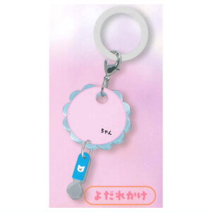 Ȃ܂΂Ԃ ߂邵[ [4.悾ꂩ]ylR|XzΉzyCz