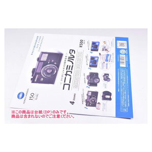 RjJ~m^ ~j`ARNV(Ĕ) mDP(䎆) i͊܂܂܂n[250925]ylR|XzΉz