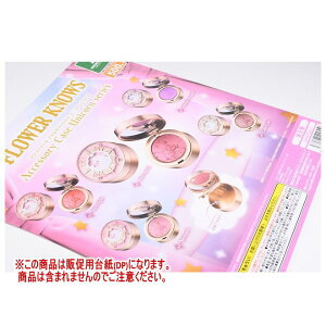 Flower Knows ANZT[P[X jR[V[Y mDP(䎆) i͊܂܂܂n[251004]ylR|XzΉz