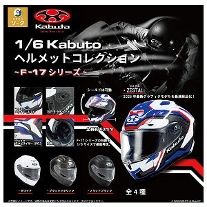 �y�S�������Ă܂�!!�z1/6 Kabuto�w�����b�g�R���N�V���� F-17�V���[�Y [�S4��Z�b�g(�t���R���v)]�y �l�R�|�X�s�� �z�yC�z