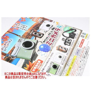 TEh×tbV~jJ4 mDP(䎆) i͊܂܂܂n[251017]ylR|XzΉz