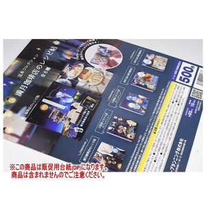 {RNV X̃Vs mDP(䎆) i͊܂܂܂n[251018]ylR|XzΉz