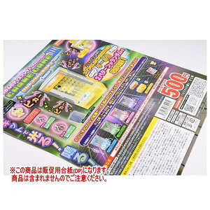 ŃfBXvCIN[Q[}V[}XRbgIII `Wver. mDP(䎆) i͊܂܂܂n[251022]ylR|XzΉz