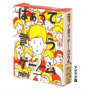 JvZ{[hQ[ ͂ČQ[ mini2 [1.AQAQ]ylR|XzΉzyCz