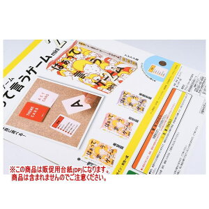 JvZ{[hQ[ ͂ČQ[ mini2 mDP(䎆) i͊܂܂܂n[251027]ylR|XzΉz