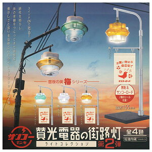 ySĂ܂!!z^d̊XH CgRNV 2e [S4Zbg(tRv)]y lR|Xs z