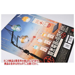 ^d̊XH CgRNV 2e mDP(䎆) i͊܂܂܂n[251027]ylR|XzΉz