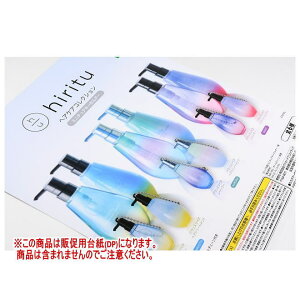 hiritu wAPARNV ~j`AL[z_[ mDP(䎆) i͊܂܂܂n[251030]ylR|XzΉz