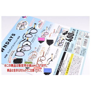 OWNDAYS �~�j�`���A�R���N�V���� ��2�e �mDP(�䎆) �����i�͊܂܂�܂���n[251105]�y�l�R�|�X�z���Ή��z