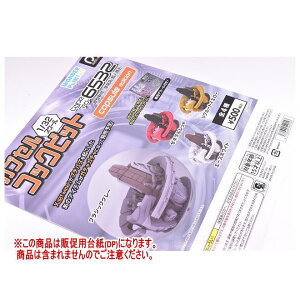 JvZRbNsbg Type FO-6532 capsule edition mDP(䎆) i͊܂܂܂n[251110]ylR|XzΉz