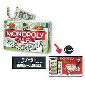 Monopoly モノポリー ミニチュアパッケージコレクション [4.モノポリー 短縮ルール推奨版]【ネコポス配送対応】【C】[sale251224]