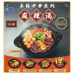 ySĂ܂!!z{i،n 煓 [S5Zbg(tRv)]y lR|Xs z