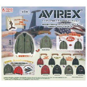 �y�S�������Ă܂�!!�zAVIREX �~�j�`���A MA-1 �}�X�R�b�g�R���N�V���� [�S5��Z�b�g(�t���R���v)]�y�l�R�|�X�z���Ή��z�yC�z