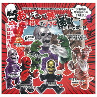 【送料無料】【全部揃ってます!!】ありそうで無かった昭和のソフビ怪獣 [全7種セット(フルコンプ)]【 ネ…