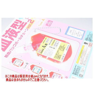 ���t�^�A���p�b�N�{�[���`�F�[��vol.2 �mDP(�䎆) �����i�͊܂܂�܂���n[260813]�y�l�R�|�X�z���Ή��z